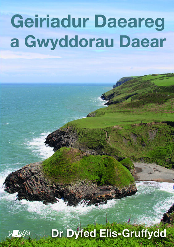 Llun o 'Geiriadur Daeareg a Gwyddorau Daear' gan Dyfed Elis-Gruffydd
